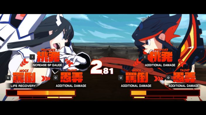 KILL la KILL -IF İndir ekran görüntüsü 1