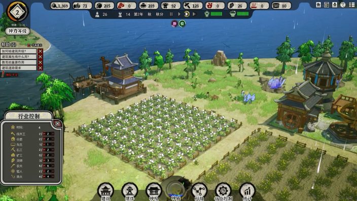 The Immortal Mayor İndir ekran görüntüsü 2