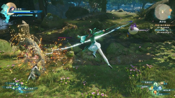 Sword and Fairy 7 İndir ekran görüntüsü 1