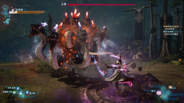 Sword and Fairy 7 İndir ekran görüntüsü 2