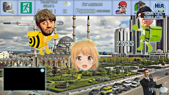 Home Life Simulator İndir ekran görüntüsü 1