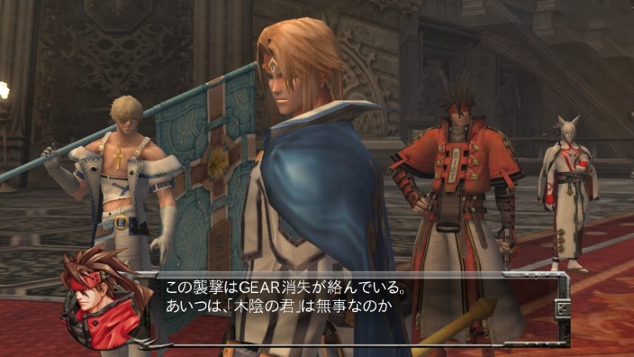 GUILTY GEAR 2 OVERTURE İndir ekran görüntüsü 5