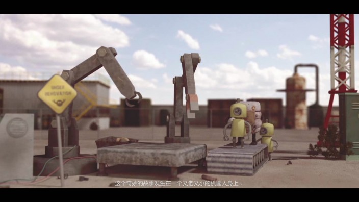 Scrap Garden İndir ekran görüntüsü 5