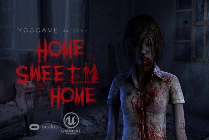 Home Sweet Home İndir ekran görüntüsü 1
