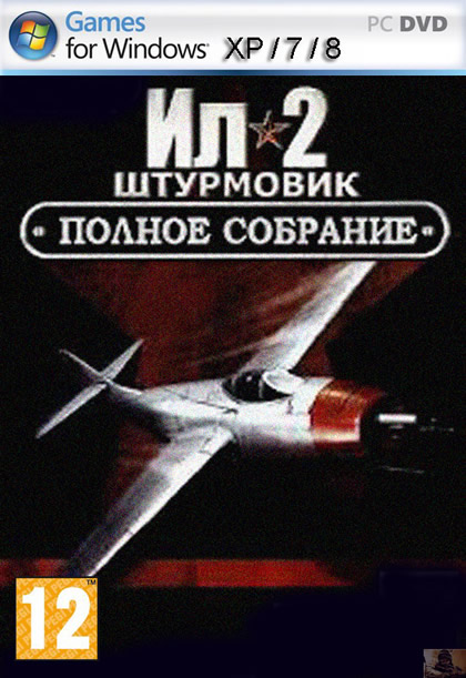 IL-2 Sturmovik İndir kapak görseli