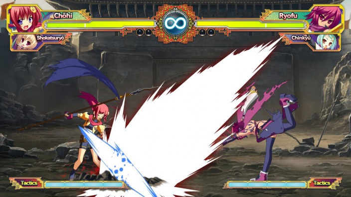 Koihime Enbu İndir ekran görüntüsü 2