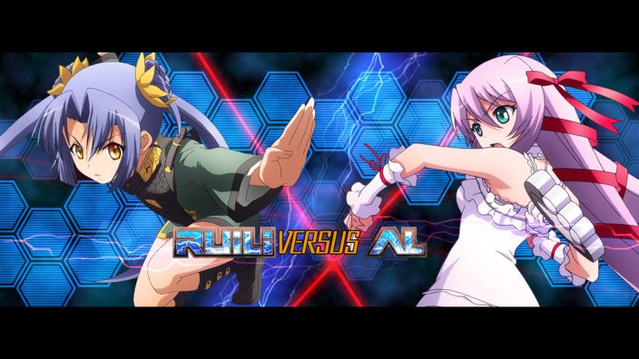 Nitroplus Blasterz: Heroines Infinite Duel İndir ekran görüntüsü 3