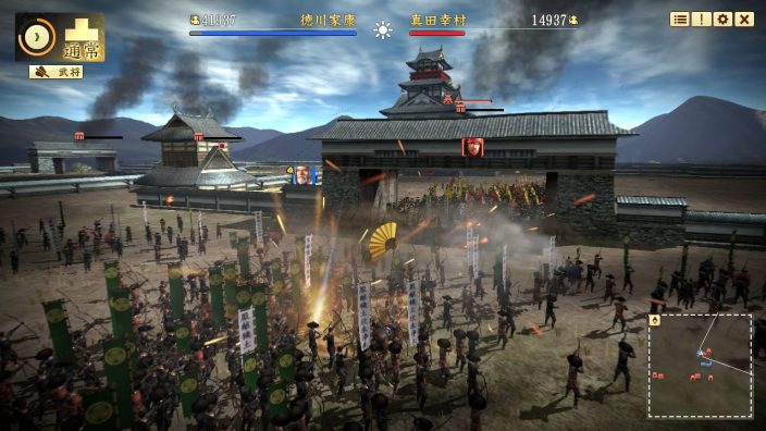 NOBUNAGA’S AMBITION: Sphere of Influence – Ascension İndir ekran görüntüsü 1