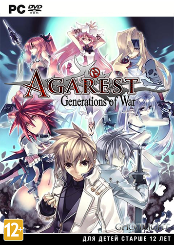 Agarest : Generations of War 2 İndir kapak görseli