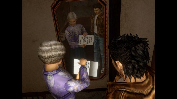 Shenmue I & II İndir ekran görüntüsü 5