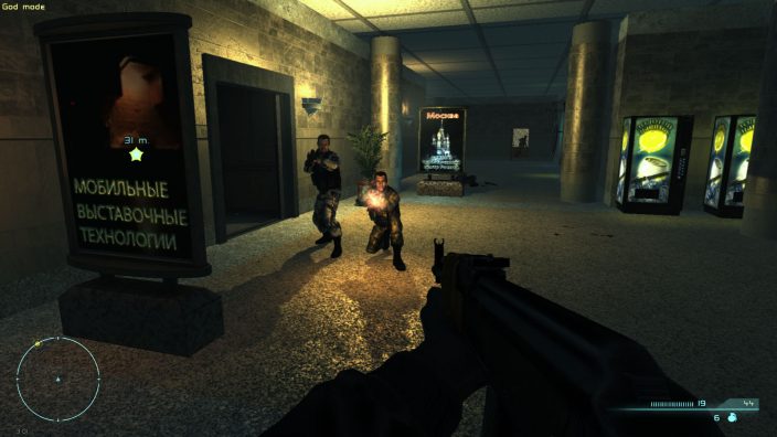 Manhunter İndir ekran görüntüsü 1