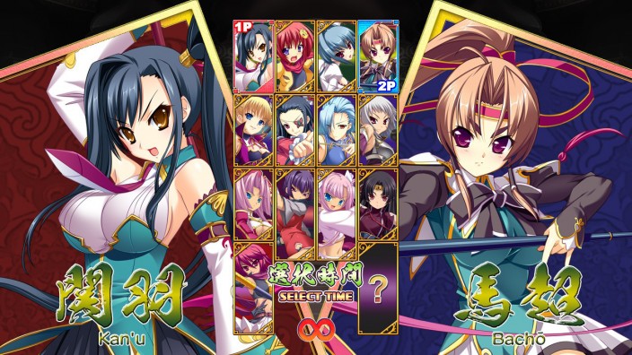 Koihime Enbu İndir ekran görüntüsü 3