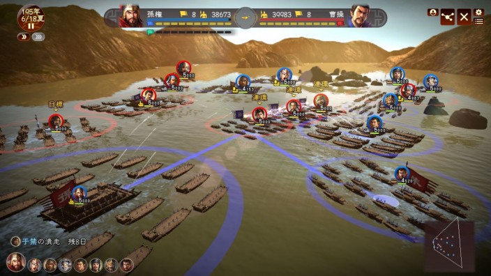 ROMANCE OF THE THREE KINGDOMS 13 İndir ekran görüntüsü 3