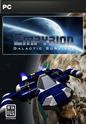 Empyrion – Galactic Survival İndir kapak görseli