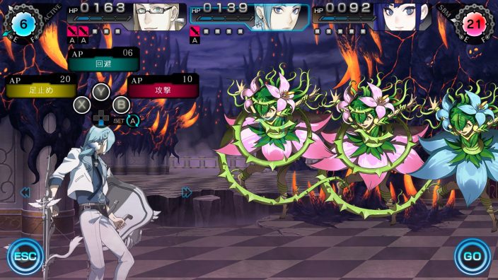 Ray Gigant İndir ekran görüntüsü 3