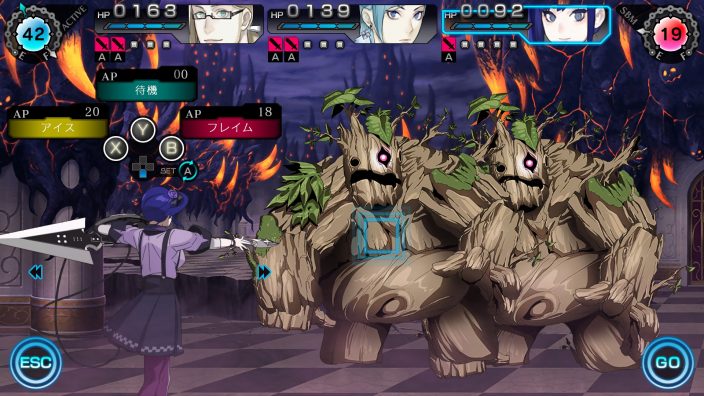 Ray Gigant İndir ekran görüntüsü 1