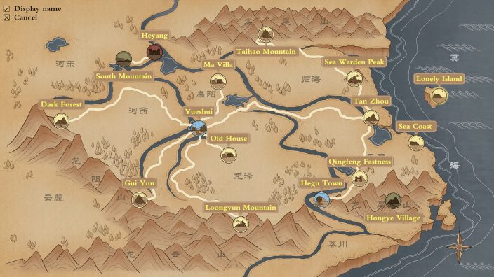 Tales of Hongyuan İndir ekran görüntüsü 2