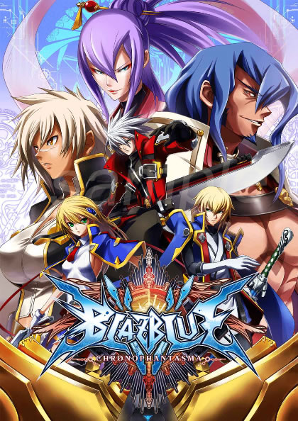 BlazBlue: Chronophantasma Extend İndir kapak görseli
