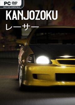 Kanjozoku Game İndir kapak görseli