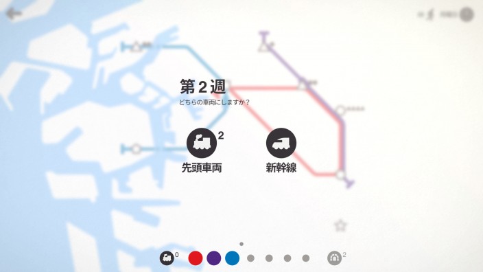 Mini Metro İndir ekran görüntüsü 9