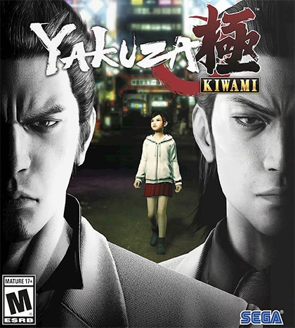 Yakuza Kiwami İndir kapak görseli