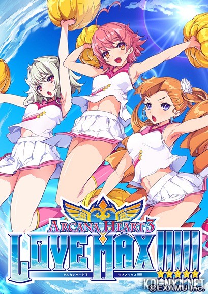 Arcana Heart 3 LOVE MAX!!!!! indir kapak görseli
