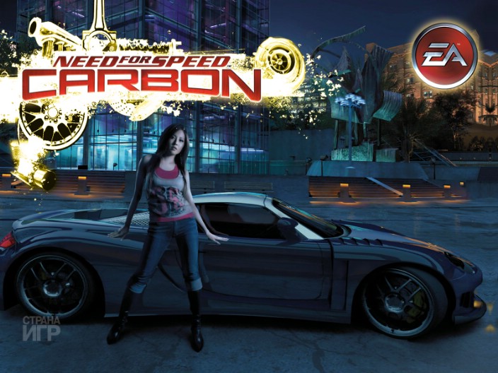Need for Speed: Carbon İndir ekran görüntüsü 11