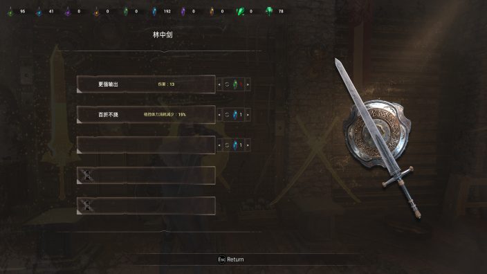 Edge Of The Abyss Awaken İndir ekran görüntüsü 4