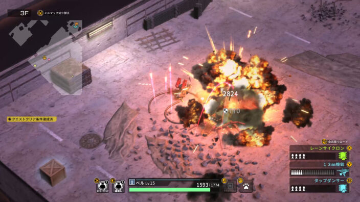 METAL DOGS İndir ekran görüntüsü 2