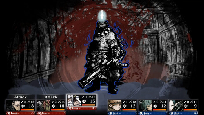 Labyrinth of Zangetsu İndir ekran görüntüsü 2