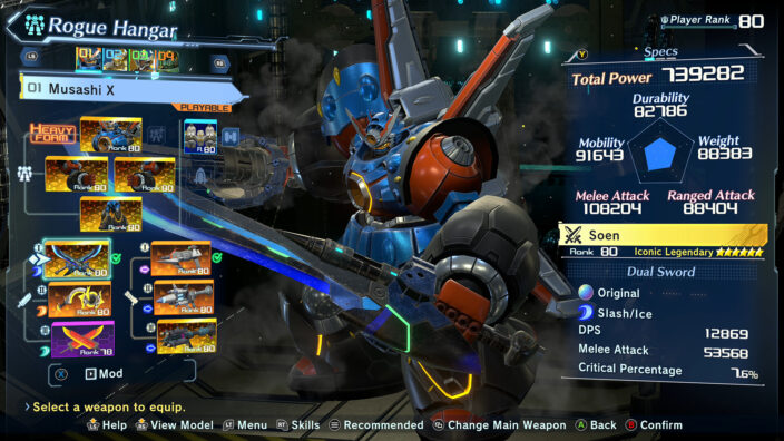 MEGATON MUSASHI W WIRED İndir ekran görüntüsü 2
