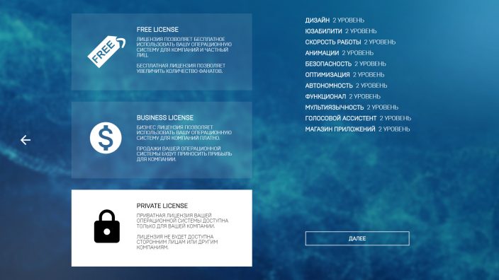 Smartphone Tycoon İndir ekran görüntüsü 3