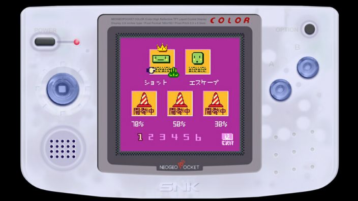 NEOGEO POCKET COLOR SELECTION Vol.2 İndir ekran görüntüsü 4