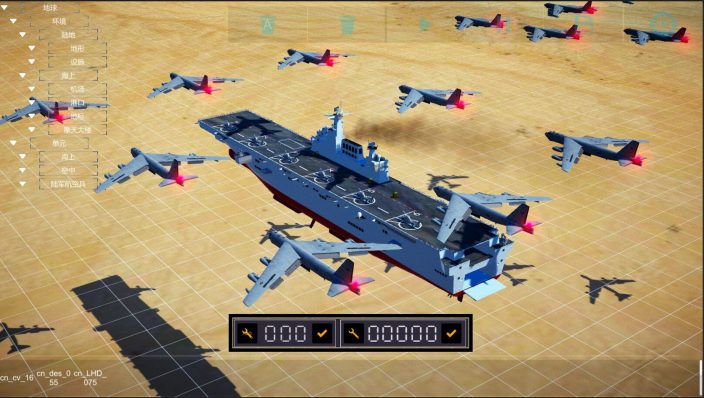 War Platform İndir ekran görüntüsü 2