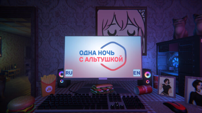 One Night With Kawaii İndir ekran görüntüsü 1