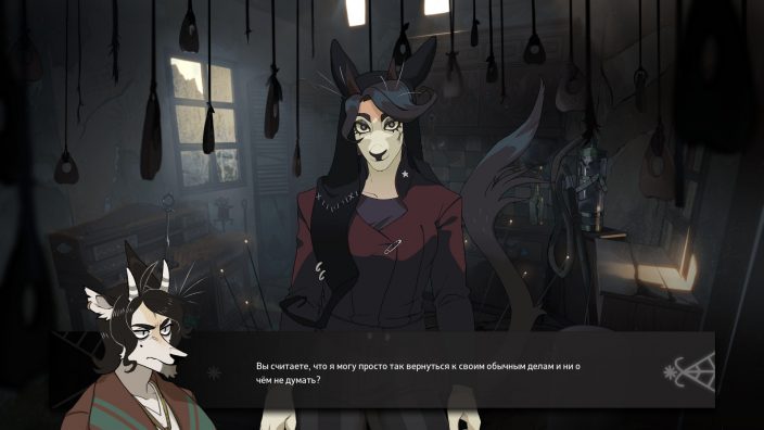 The Crown of Leaves: Chapter 2 İndir ekran görüntüsü 4