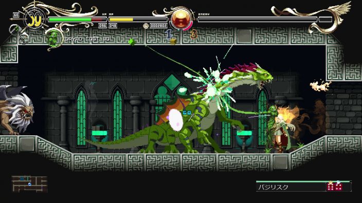 Record of Lodoss War: Deedlit in Wonder Labyrinth İndir ekran görüntüsü 4