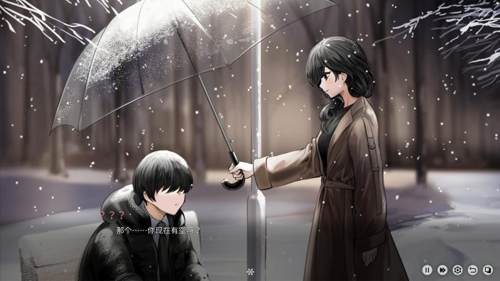 Yusetsu İndir ekran görüntüsü 3
