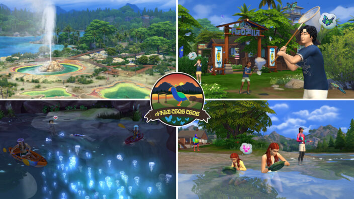 The Sims 4 Adventure Awaits Expansion İndir ekran görüntüsü 4