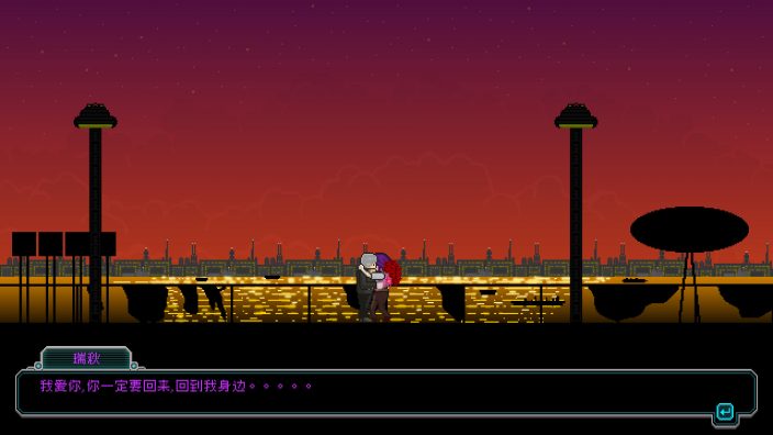 Night Blood Avenger’s Tide İndir ekran görüntüsü 1