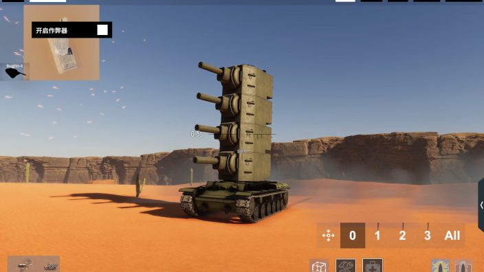 Panzer War : Definitive Edition (Cry of War) İndir ekran görüntüsü 1