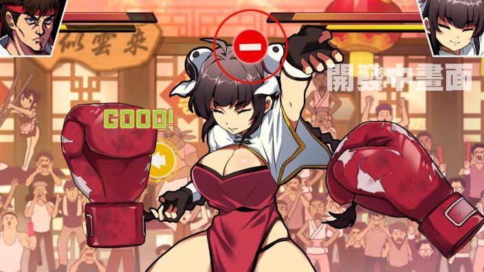 Waifu Fighter İndir ekran görüntüsü 3