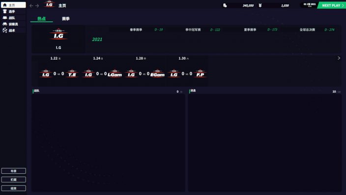 League Manager 2022 İndir ekran görüntüsü 4