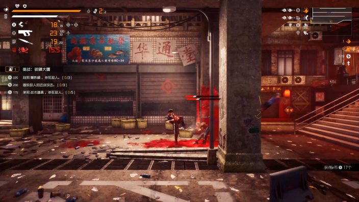 Loopmancer İndir ekran görüntüsü 4