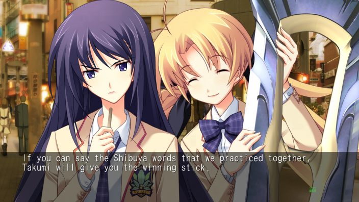 CHAOS HEAD NOAH İndir ekran görüntüsü 4