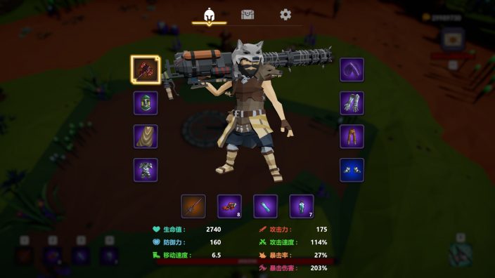 Weird RPG İndir ekran görüntüsü 1