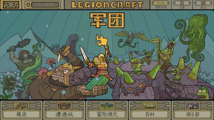 LEGIONCRAFT İndir ekran görüntüsü 1