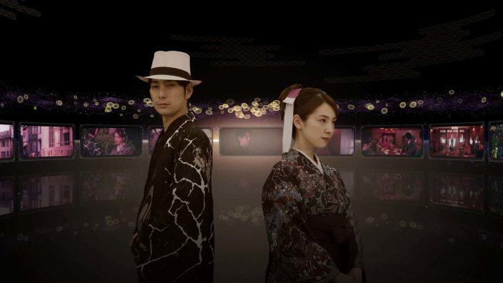The Centennial Case: A Shijima Story İndir ekran görüntüsü 1
