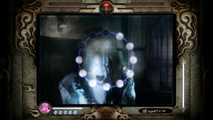 Fatal Frame Project Zero Mask of the Lunar Eclipse İndir ekran görüntüsü 4