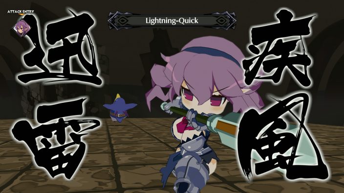 Disgaea 6 Complete İndir ekran görüntüsü 3